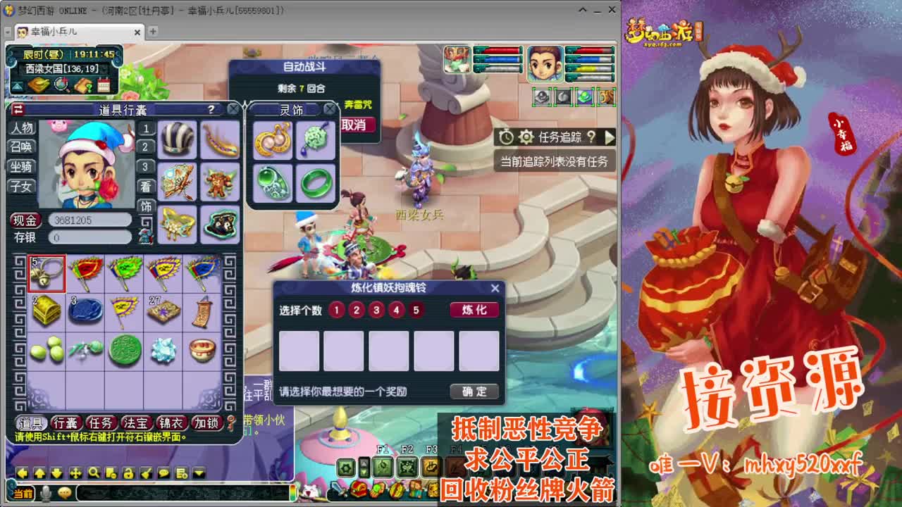 决战华山❤接指挥操作手 第4段