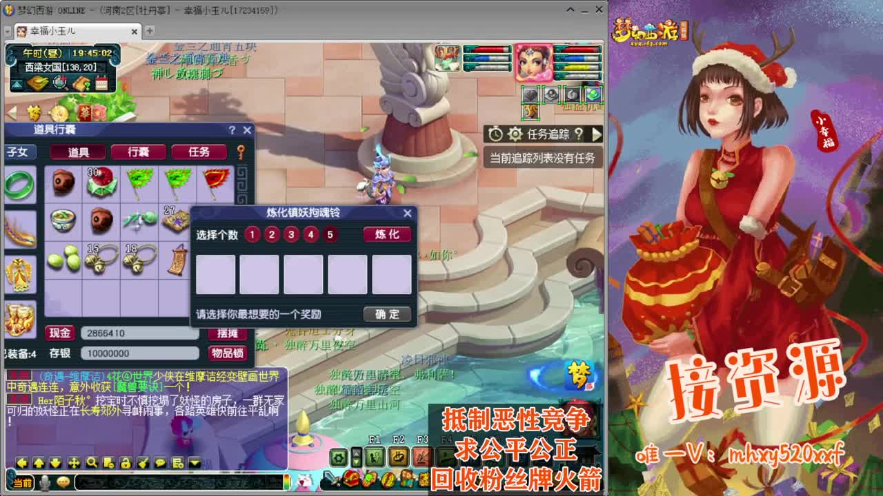 决战华山❤接指挥操作手 第5段