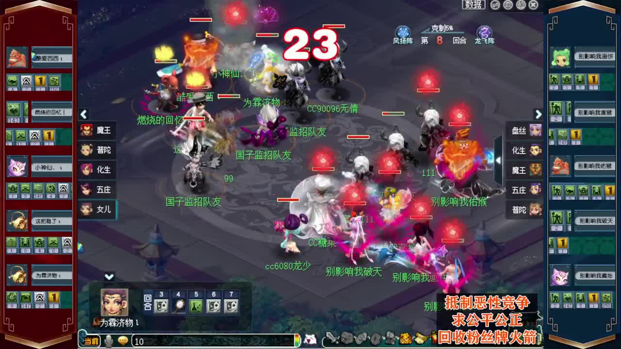 决战华山❤接指挥操作手 第9段