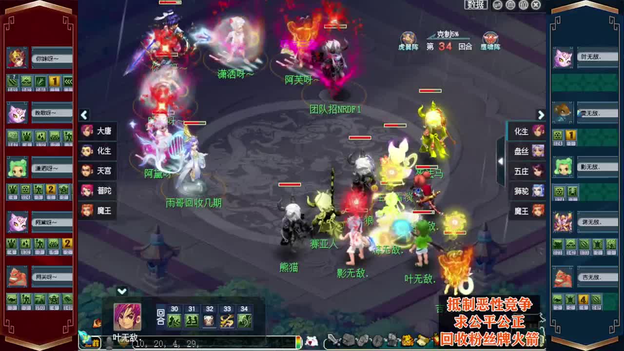 决战华山❤接指挥操作手 第11段