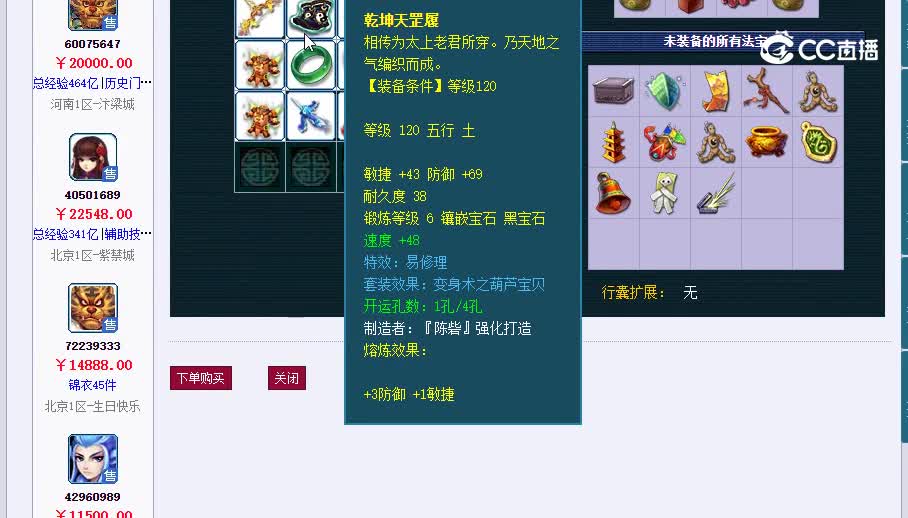 175魔王20230205_002339