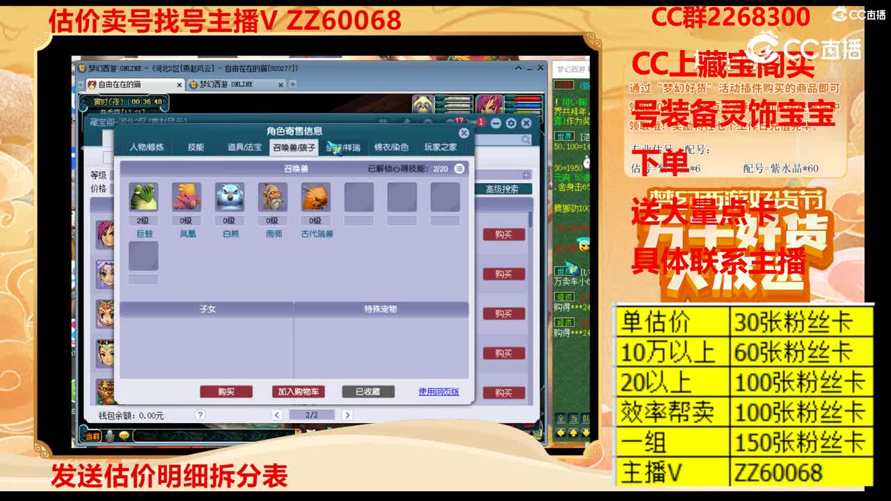 【主播点评】65246950