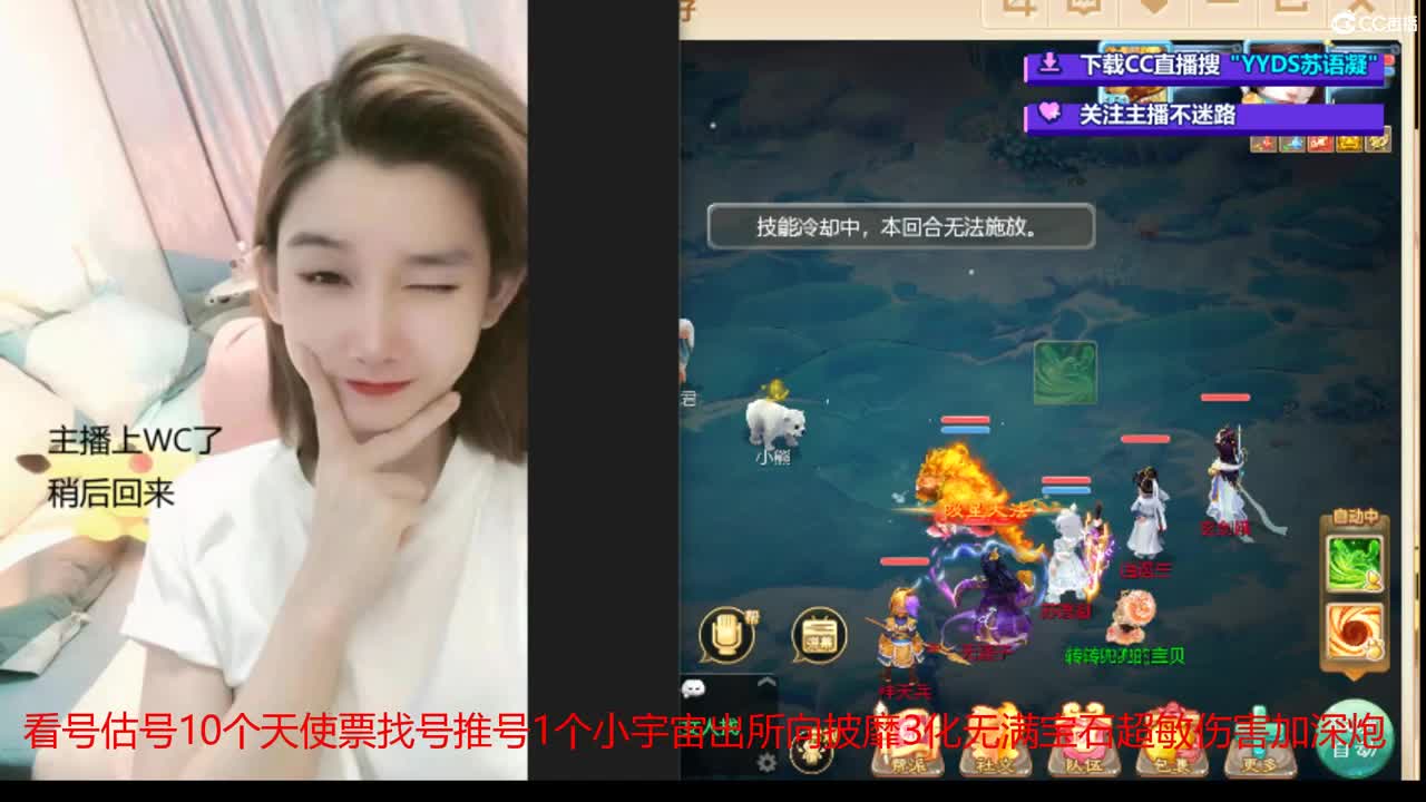 10个天使票接看号估号 第2段