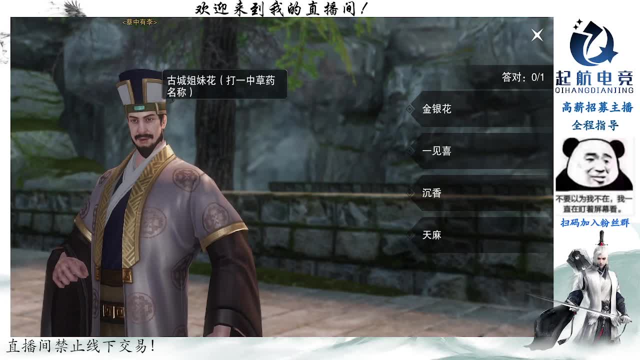 副本爱好者 第2段
