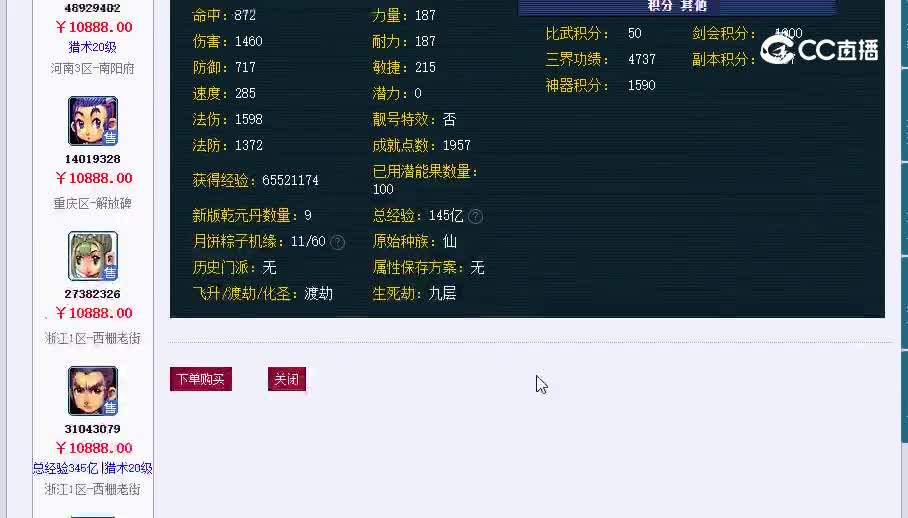 175龙宫20230205_004735