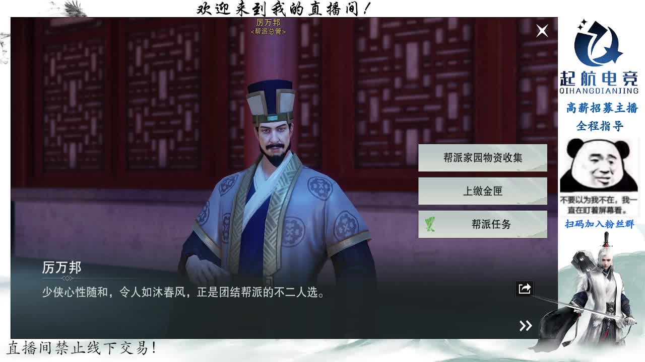 副本爱好者 第5段