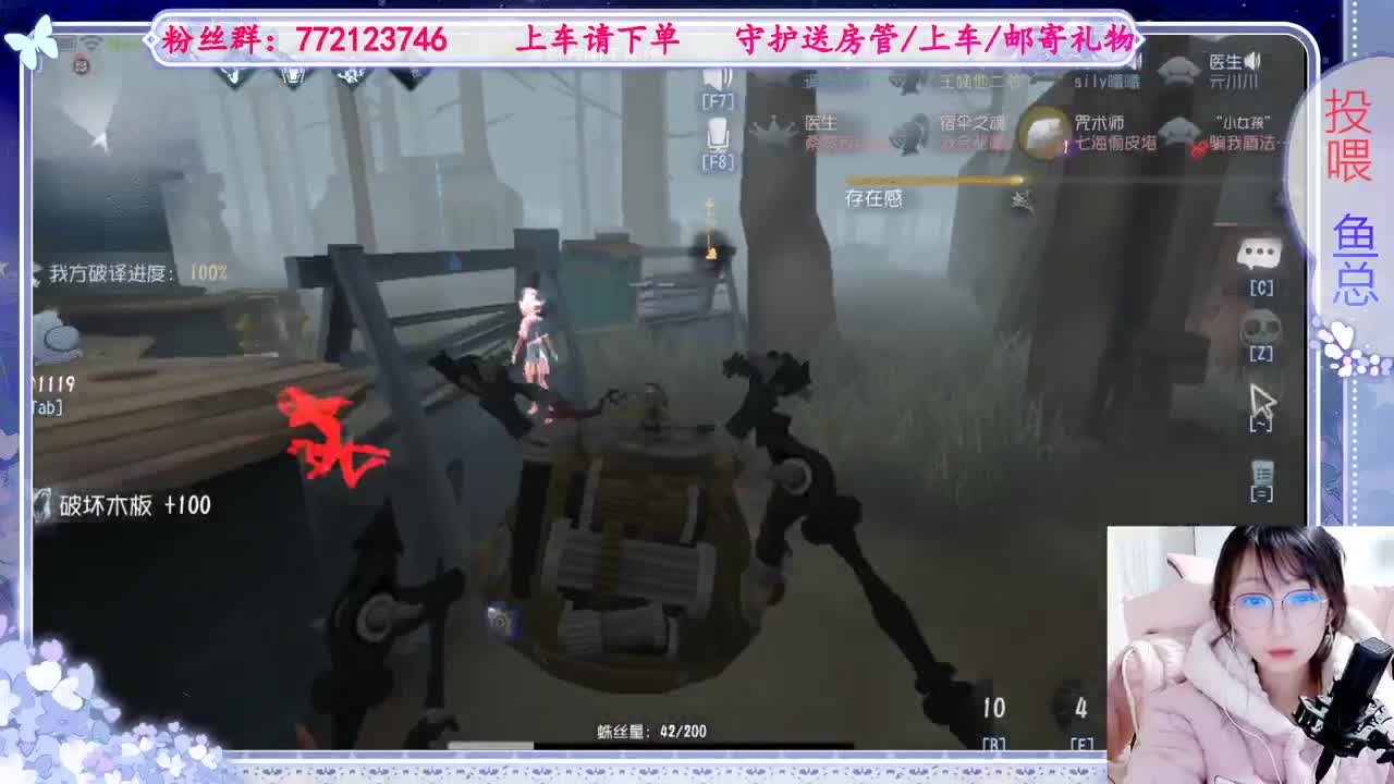 欢迎来到我的直播间 第5段