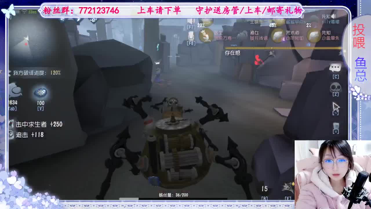 欢迎来到我的直播间 第6段