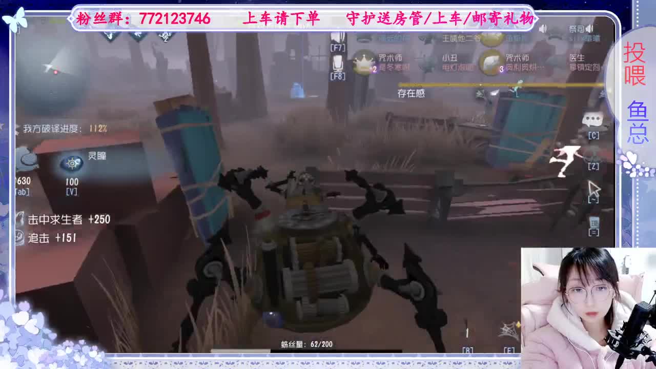 欢迎来到我的直播间 第7段