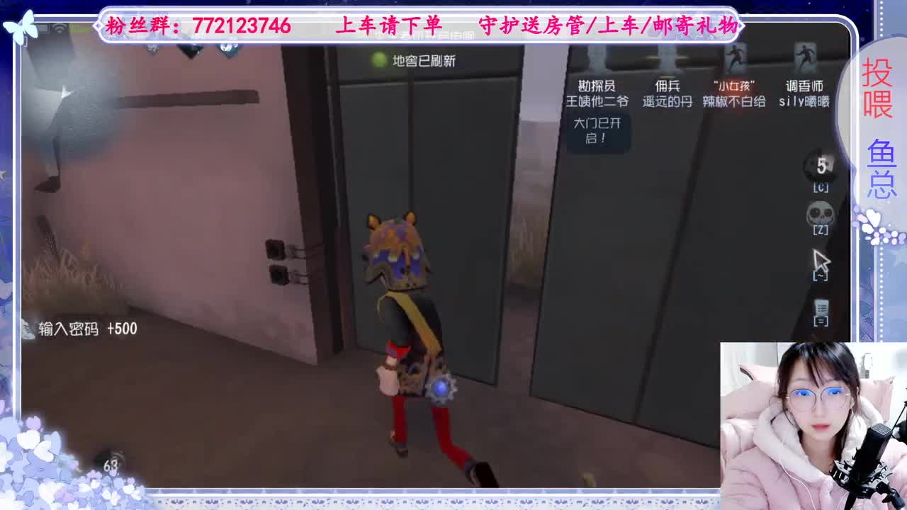 欢迎来到我的直播间 第8段