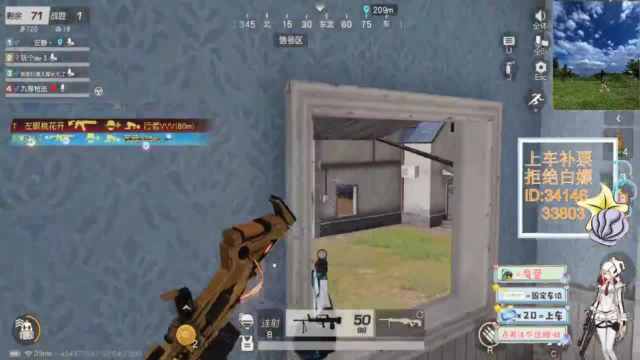 2.4 时间会把对的人送到你身边 第1段