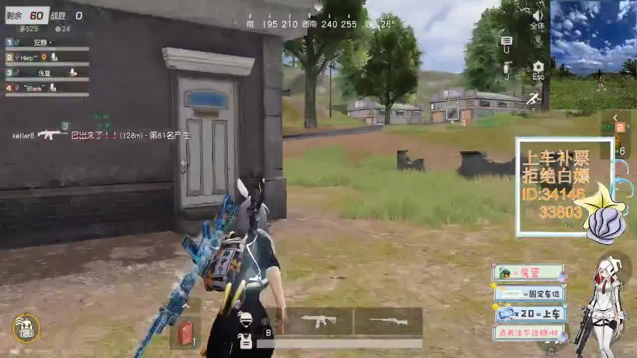 2.4 时间会把对的人送到你身边 第2段