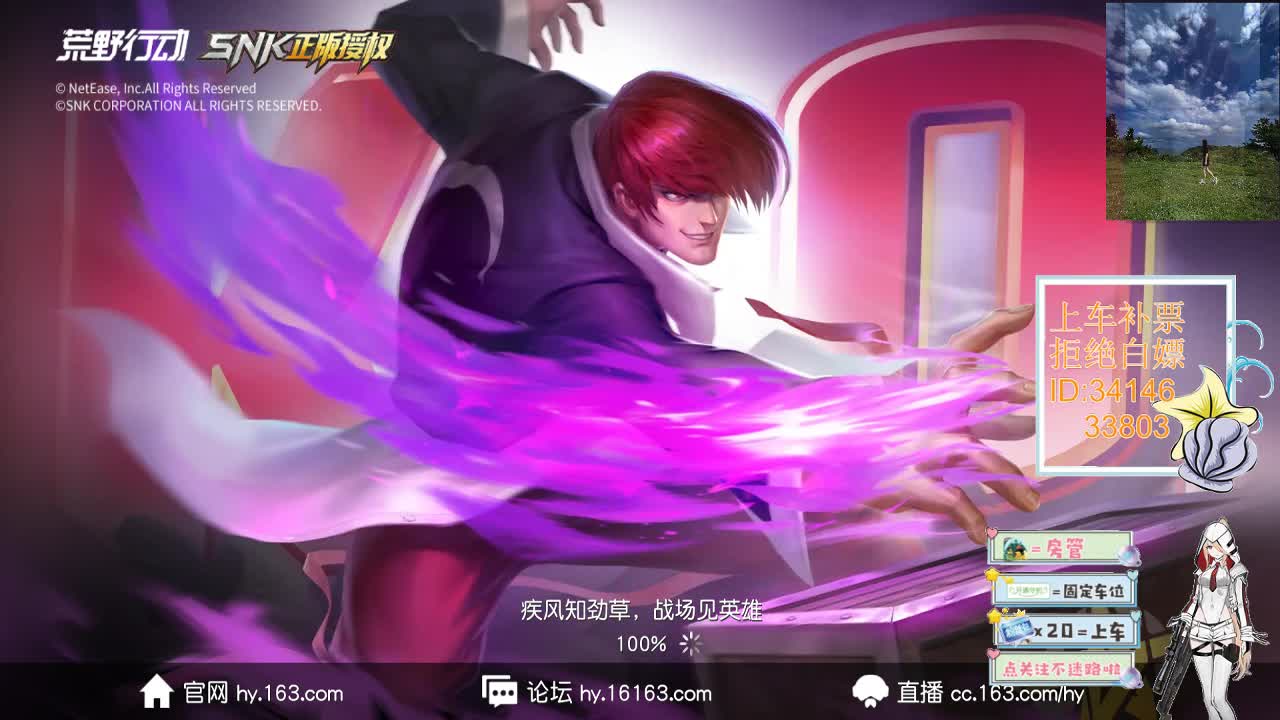 2.4 时间会把对的人送到你身边 第3段