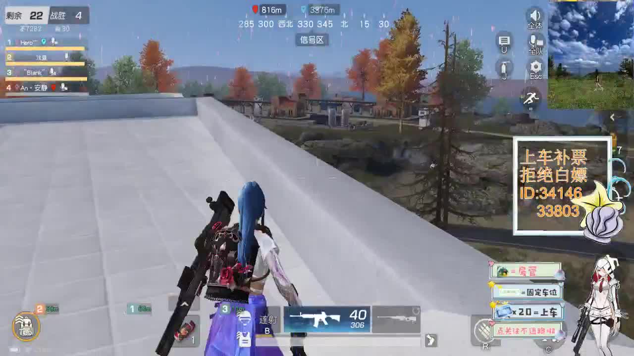 2.4 时间会把对的人送到你身边 第6段