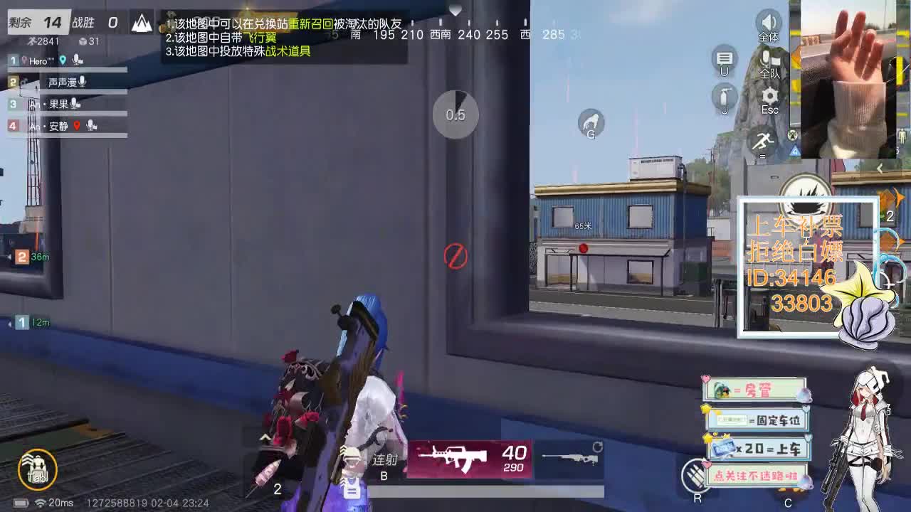 2.4 时间会把对的人送到你身边 第7段