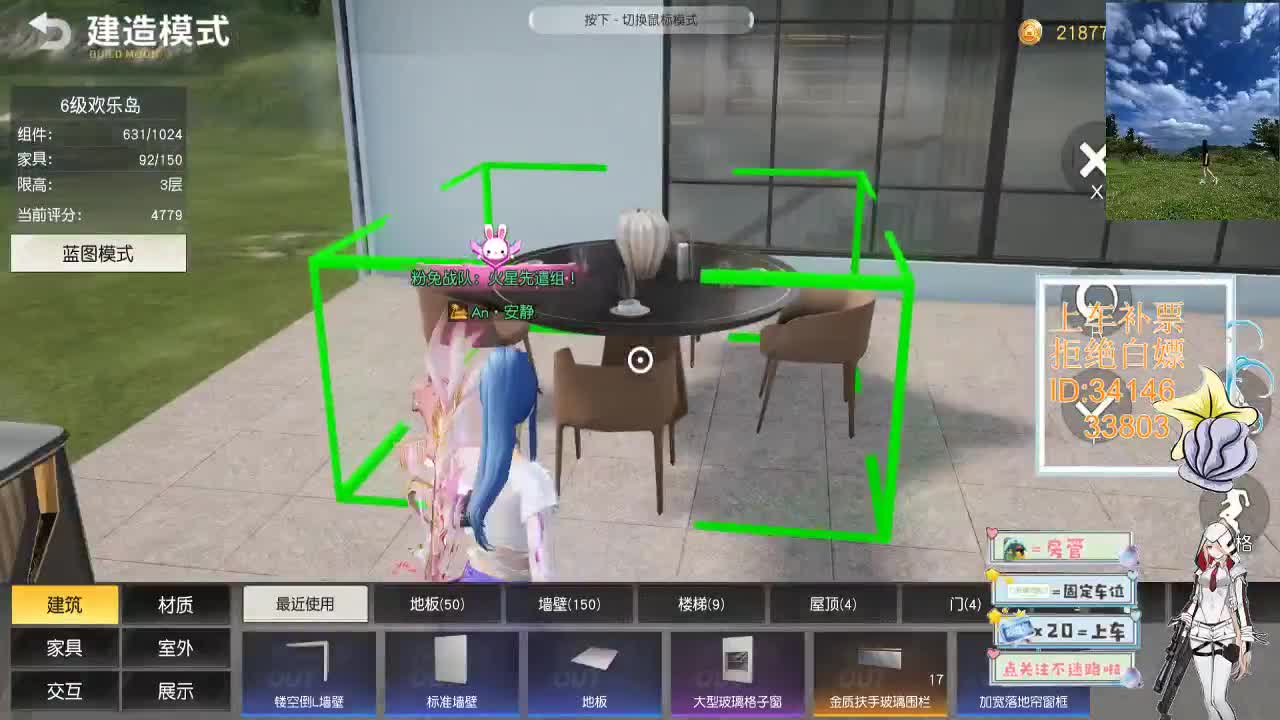 2.4 时间会把对的人送到你身边 第8段