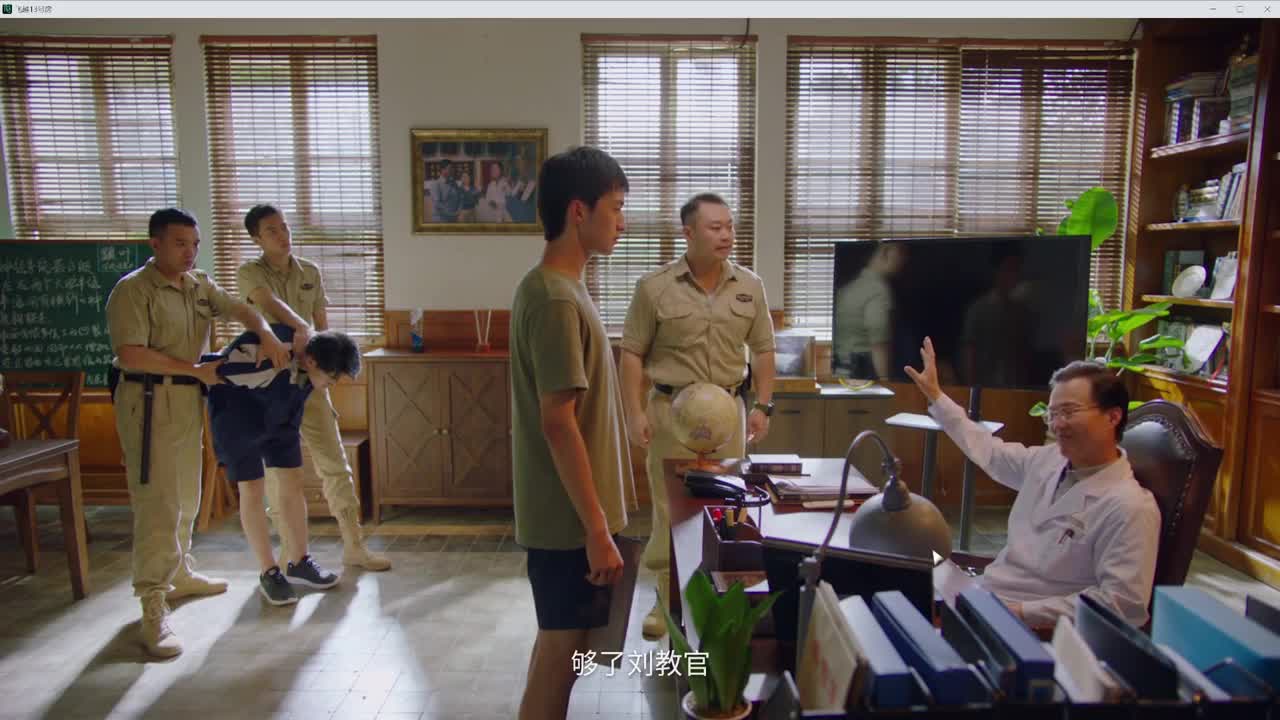 飞越13号房 第7段