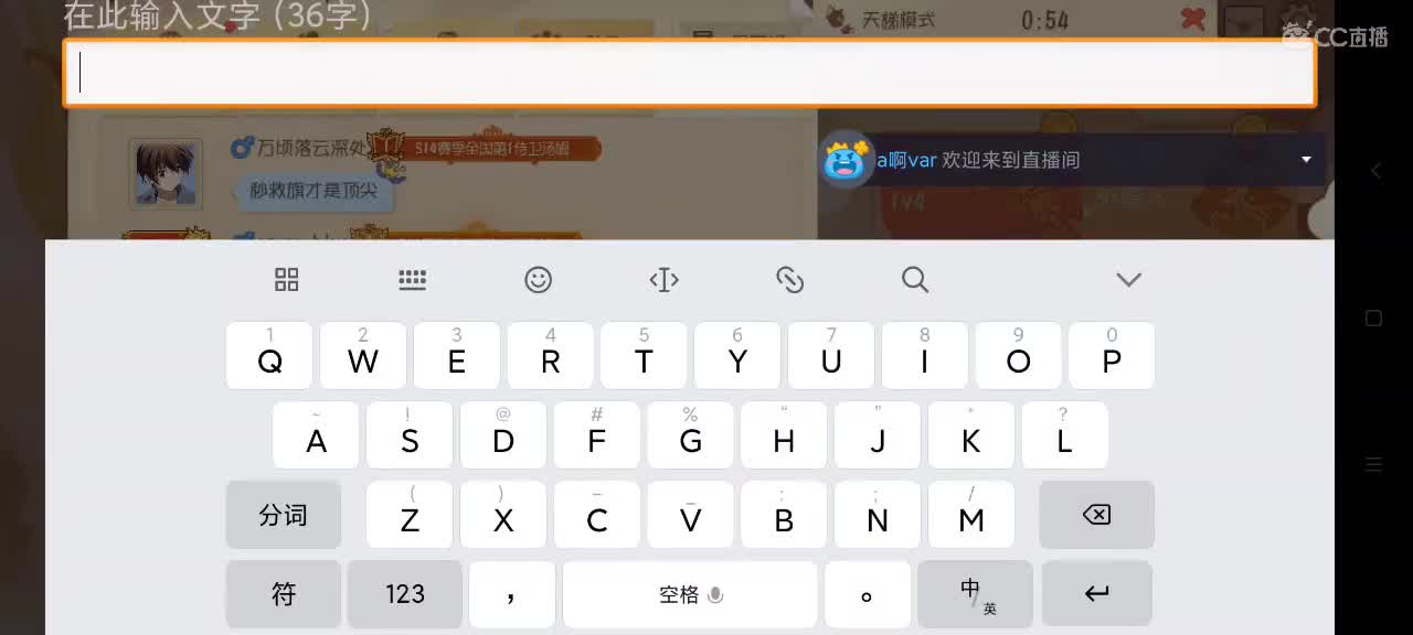 鼠天梯——身体健康越来越好嗷～ 第3段