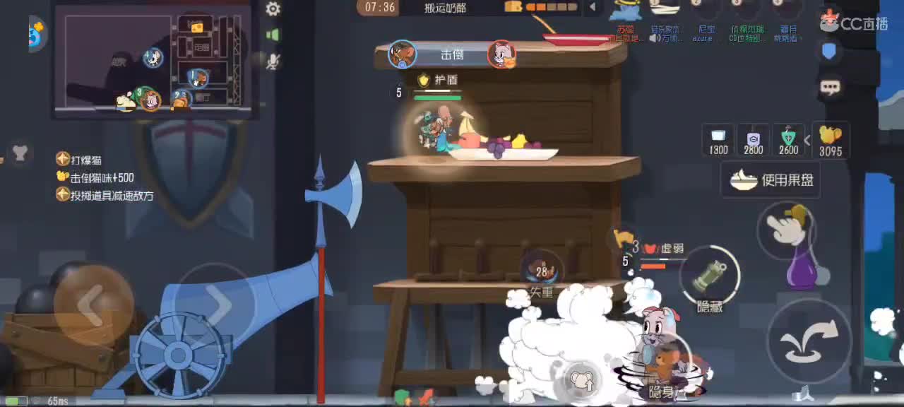 鼠天梯——身体健康越来越好嗷～ 第4段