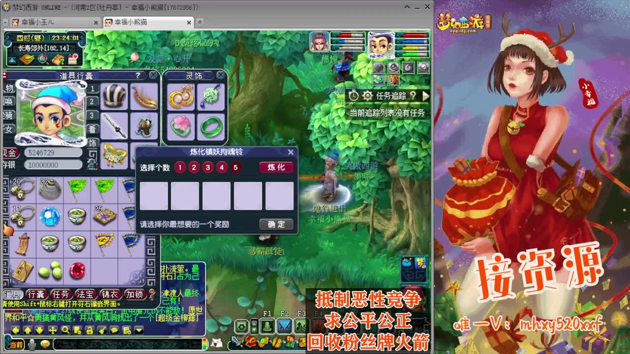 决战华山❤接指挥操作手 第1段