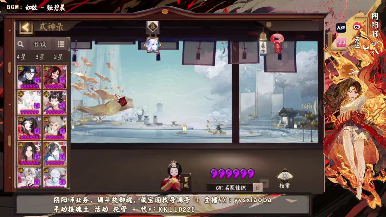周末愉快！ 第1段