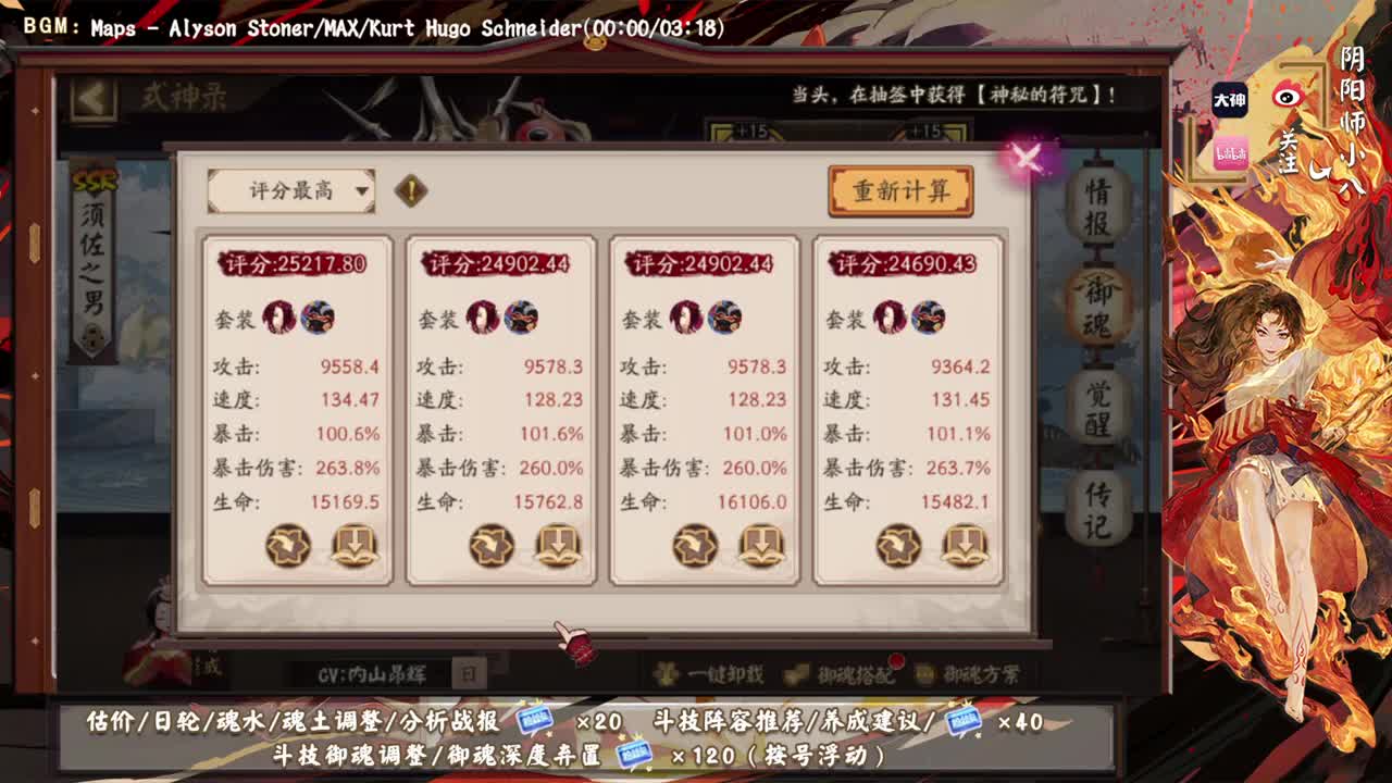 周末愉快！ 第2段