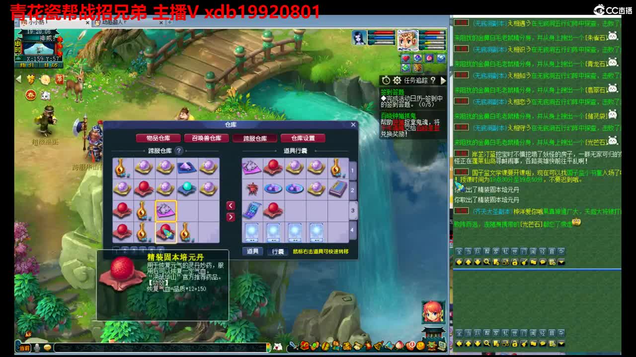 神威第一分析师 第1段