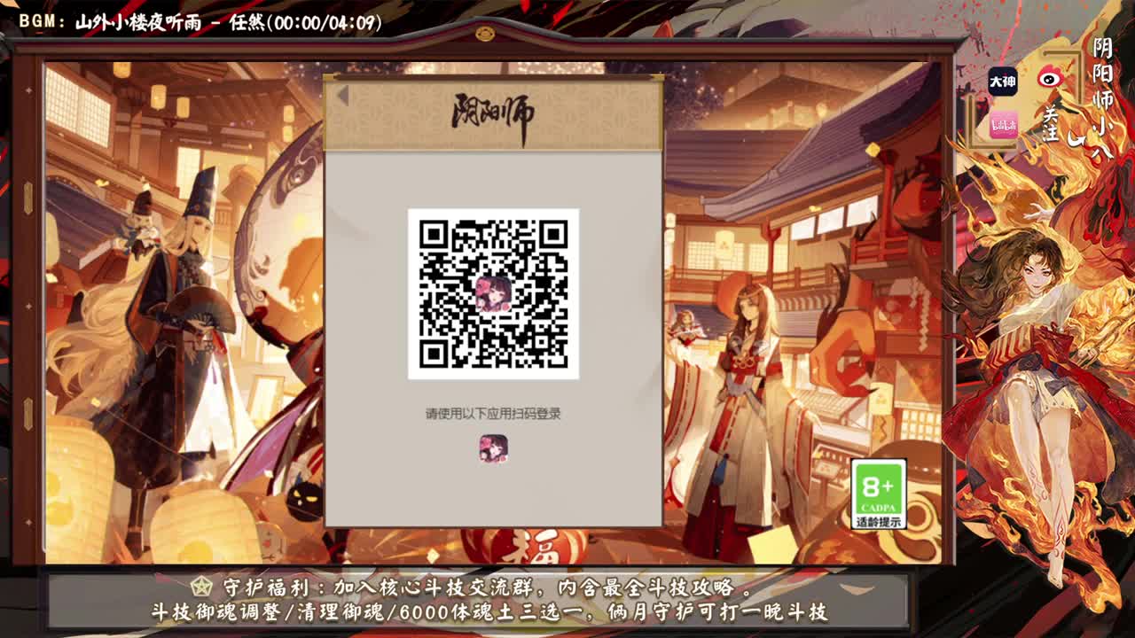 周末愉快！ 第3段