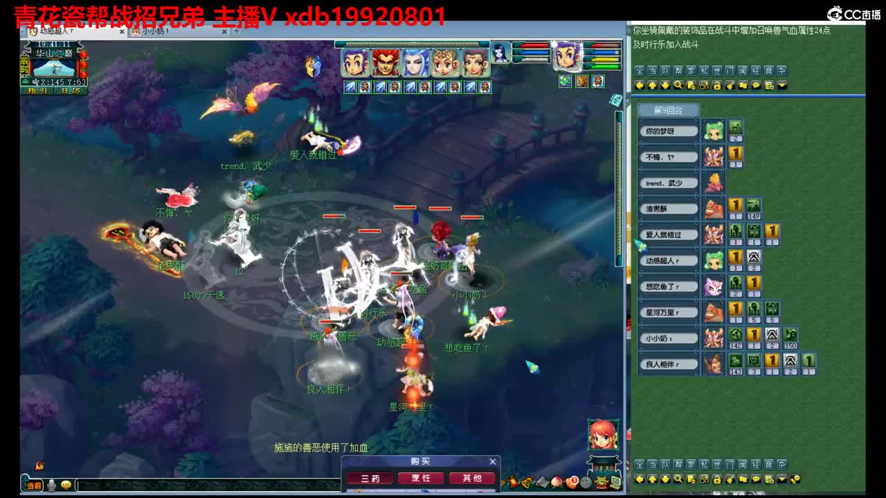 神威第一分析师 第2段