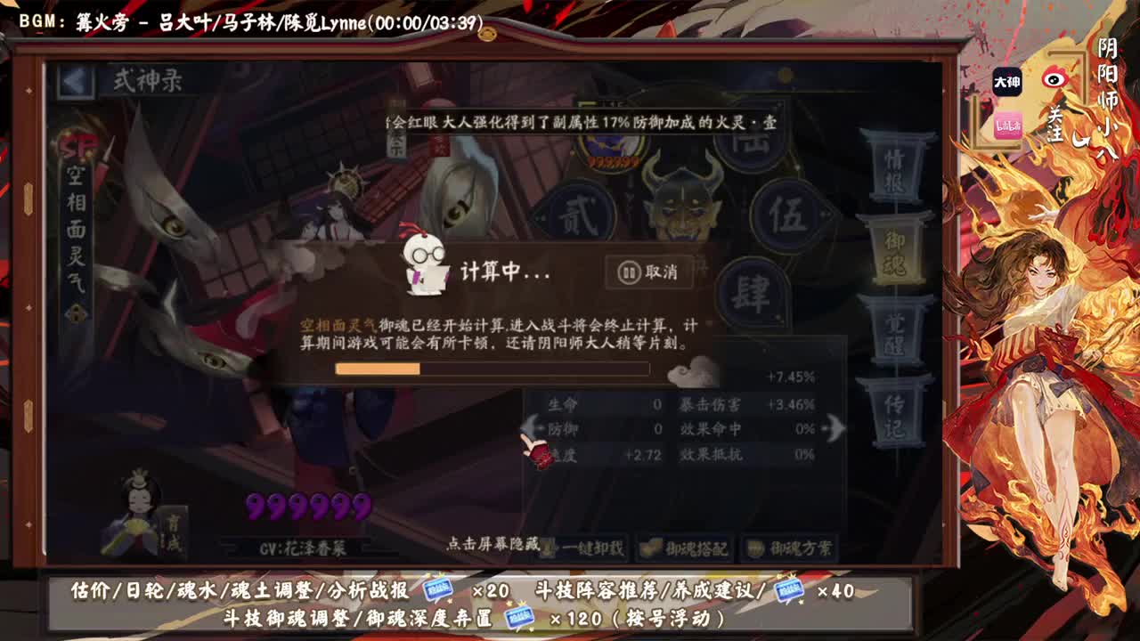 周末愉快！ 第4段