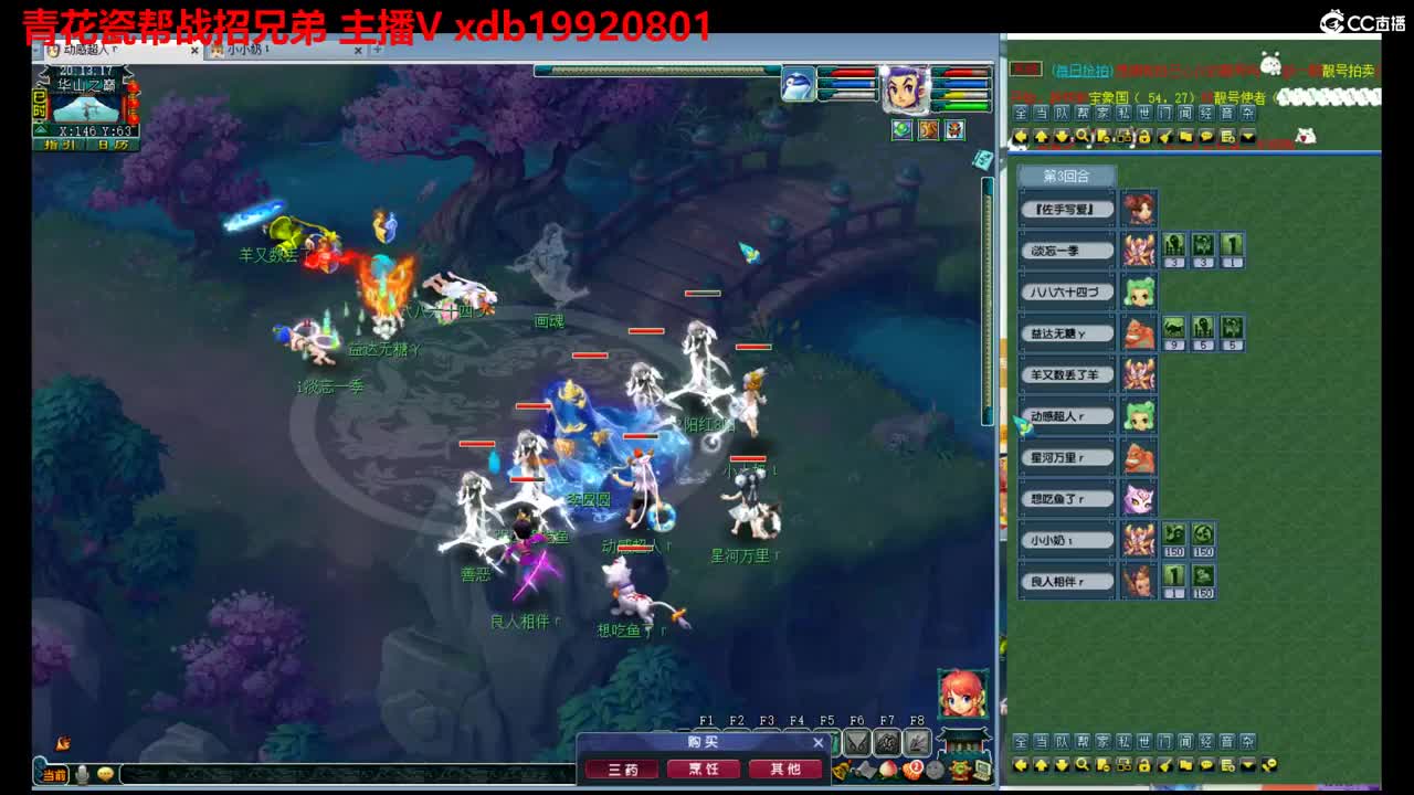 神威第一分析师 第3段