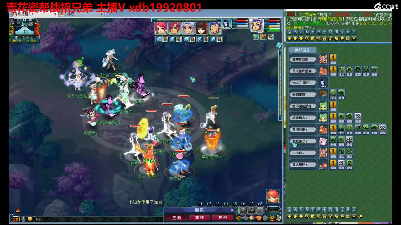 神威第一分析师 第4段
