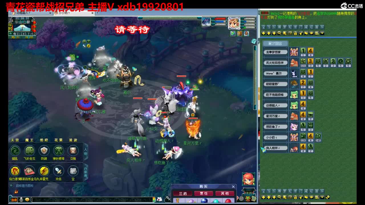 神威第一分析师 第5段