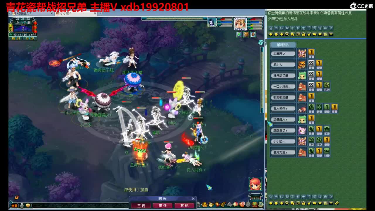 神威第一分析师 第6段