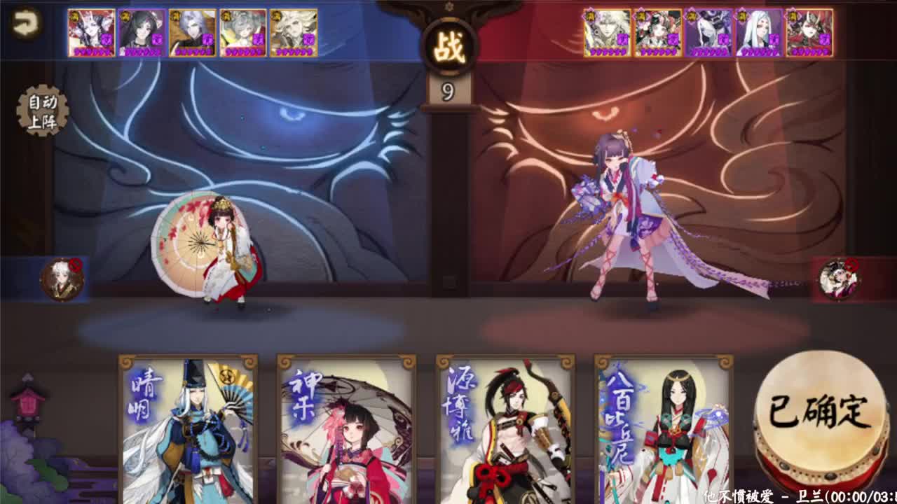 周末愉快！ 第8段