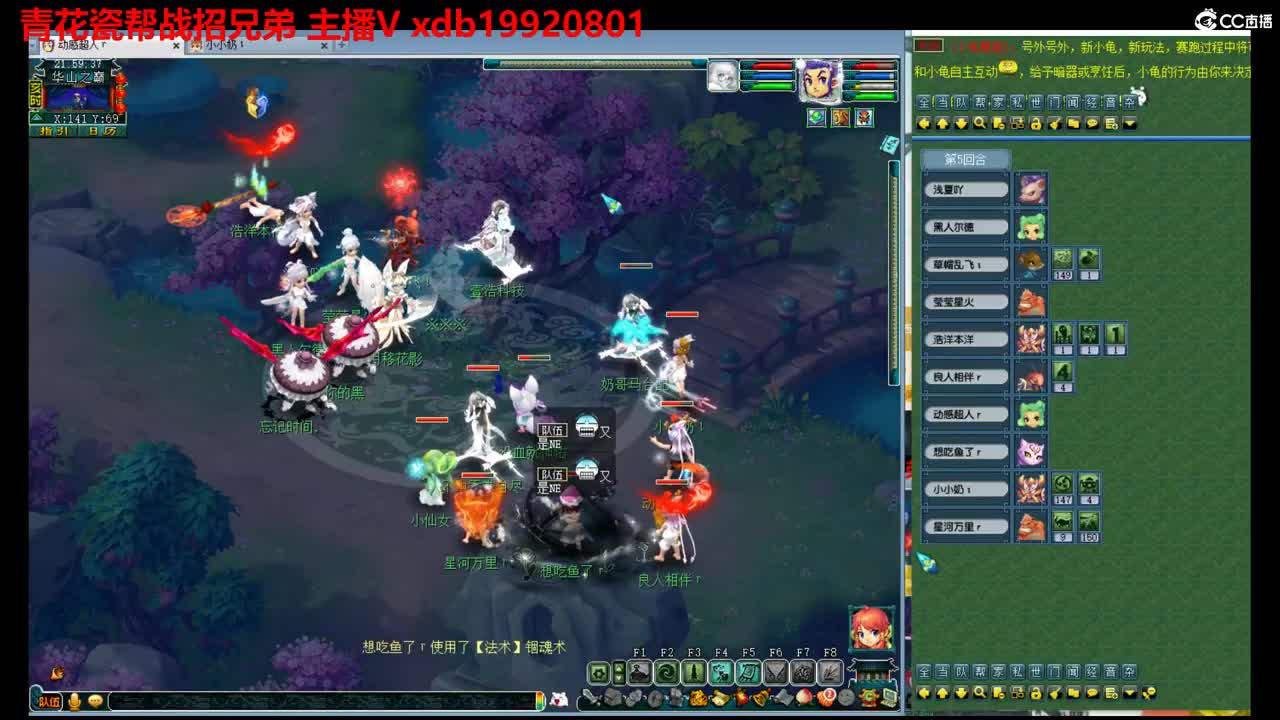 神威第一分析师 第7段