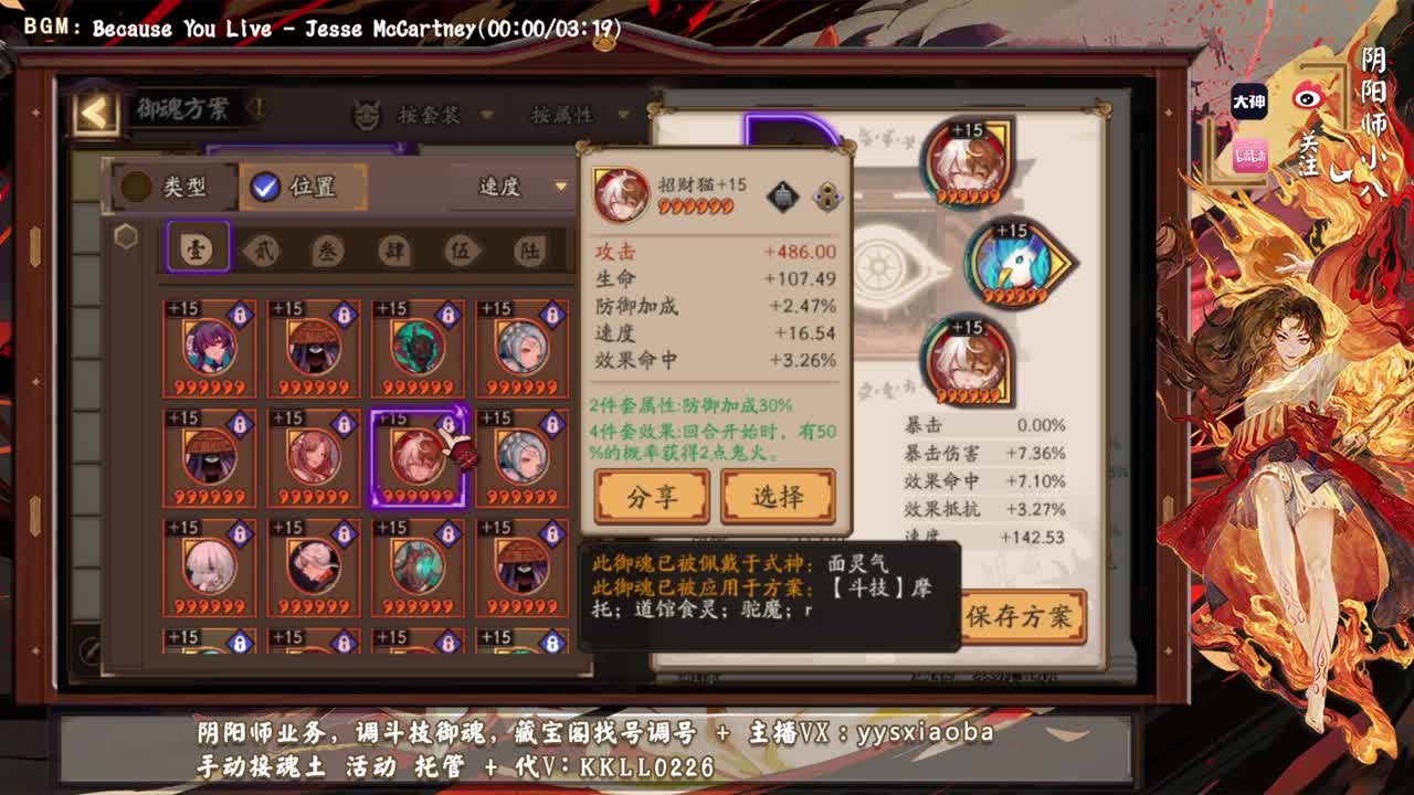 周末愉快！ 第9段