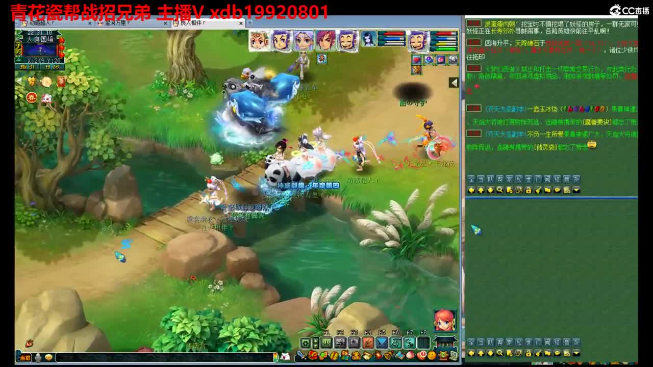 神威第一分析师 第8段