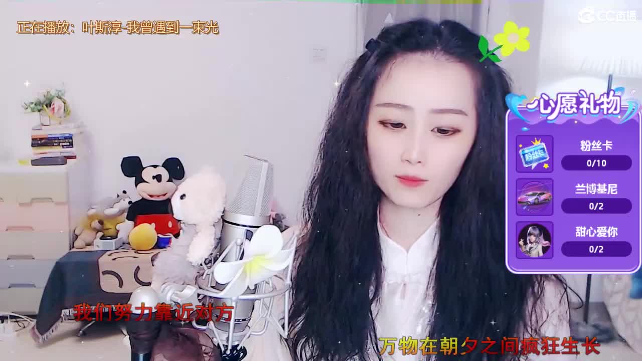 唱歌坤是认真的！！ 第1段