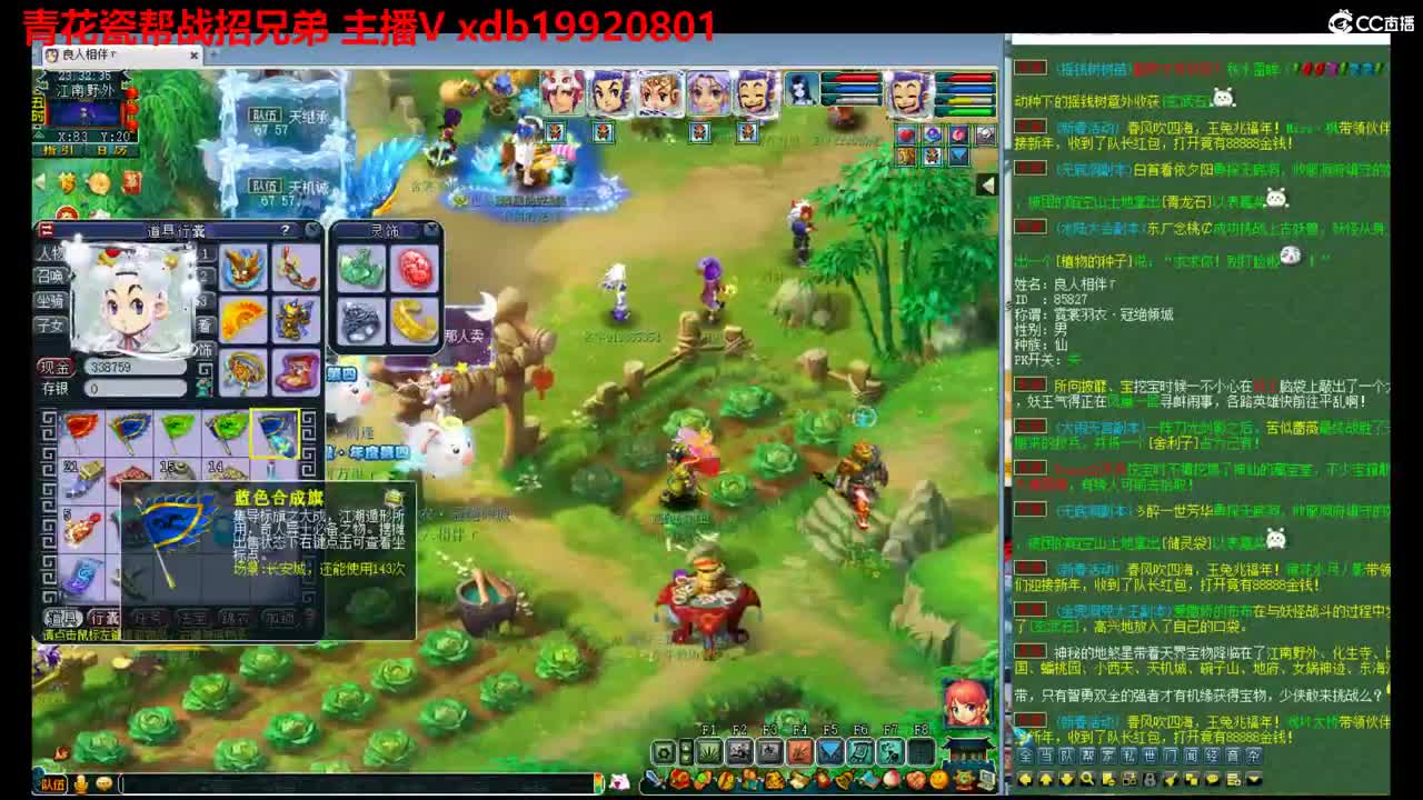 神威第一分析师 第10段