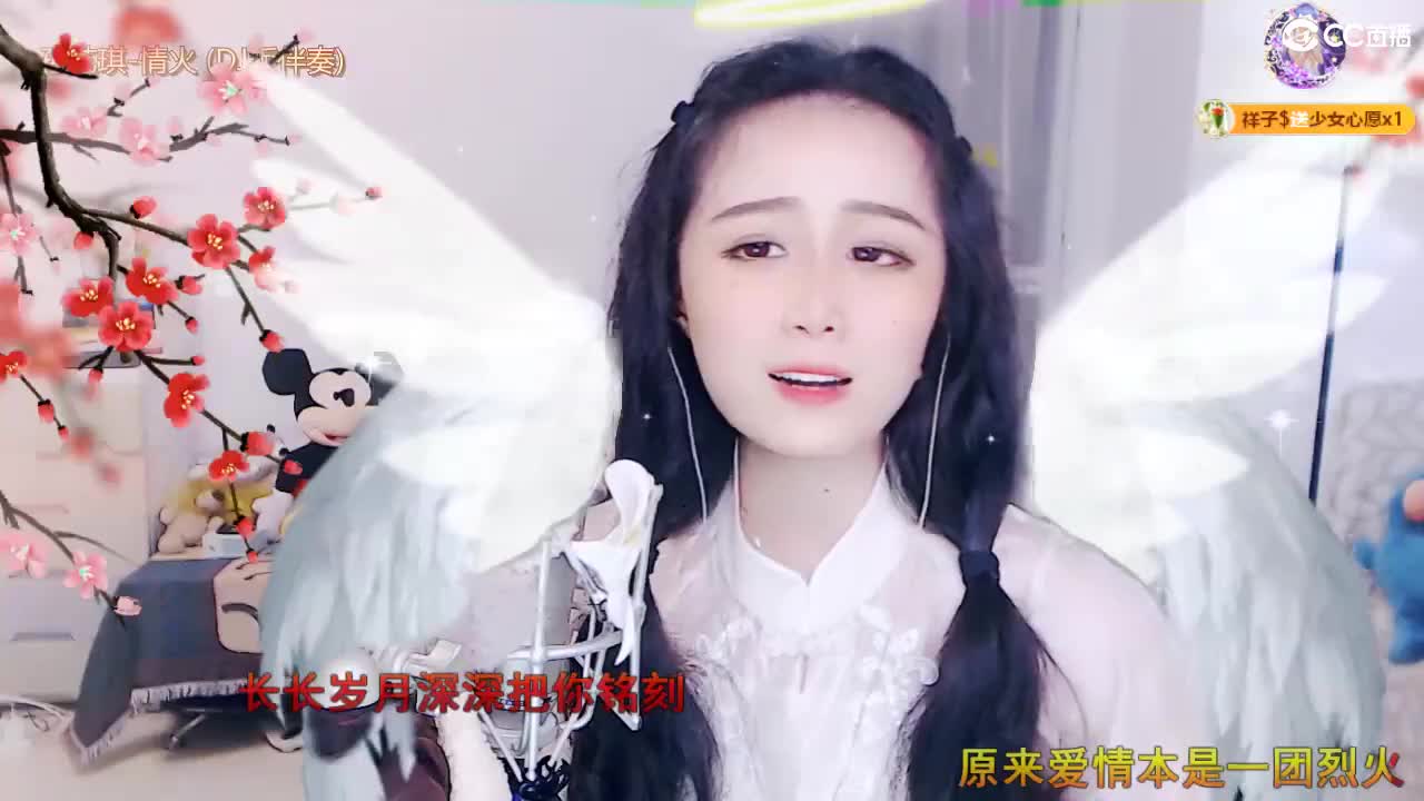 唱歌坤是认真的！！ 第2段