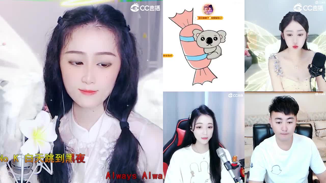 唱歌坤是认真的！！ 第5段