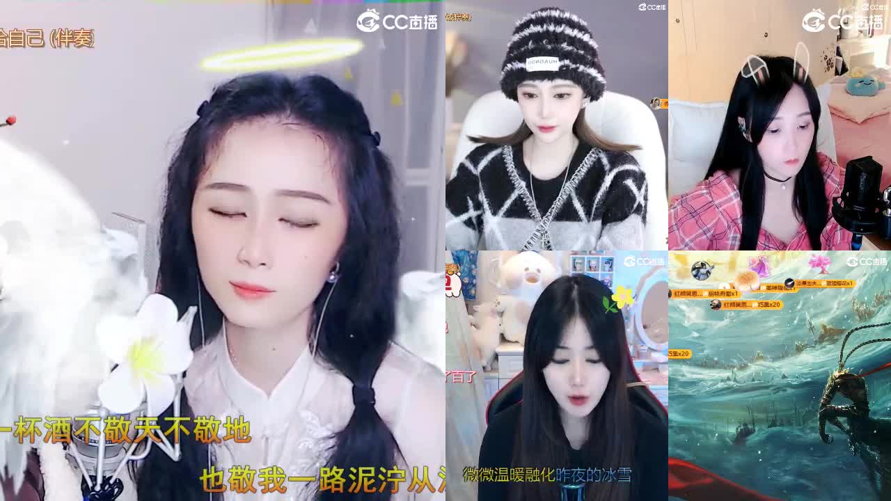 唱歌坤是认真的！！ 第7段