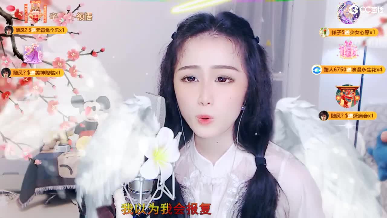 唱歌坤是认真的！！ 第8段