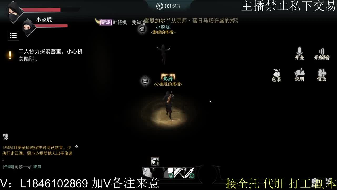 新年快乐 第3段