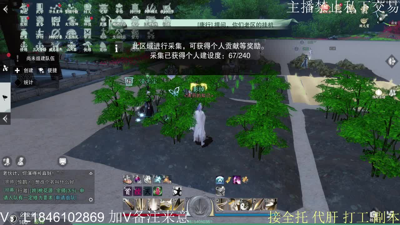 新年快乐 第4段