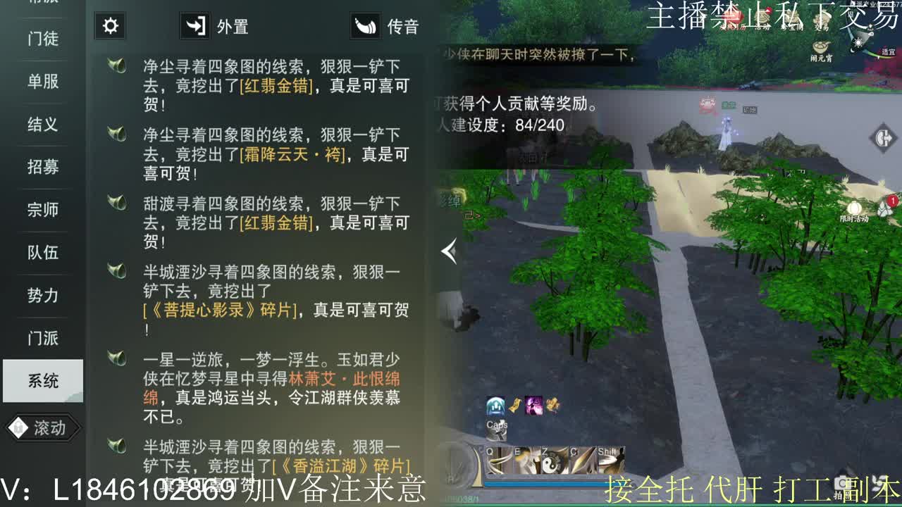 新年快乐 第5段