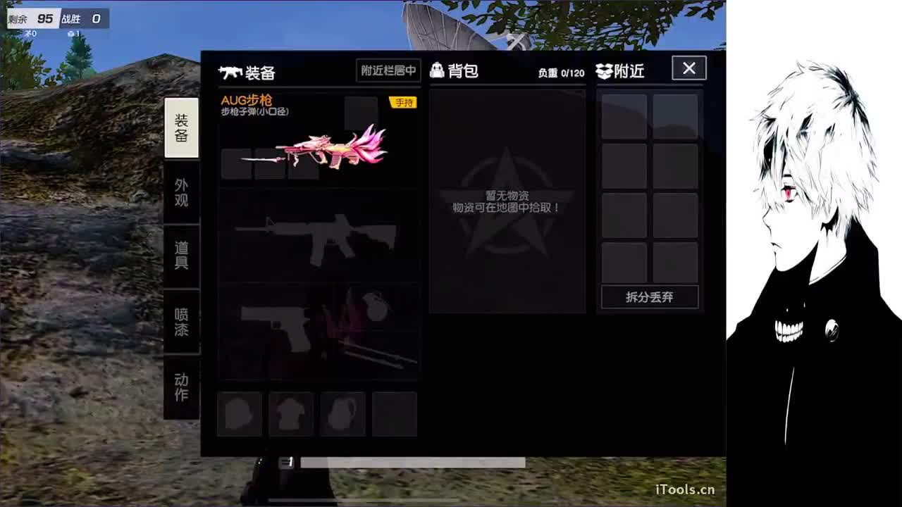 果 第4段