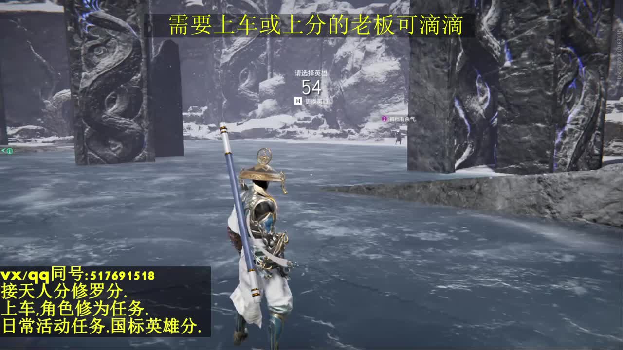 接上分上车修为日常活动 第6段
