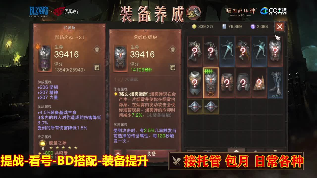遇见最好的你们 第1段